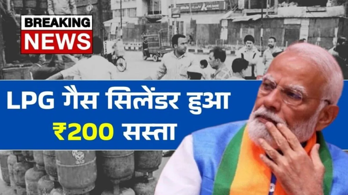 LPG Gas Cylinder Price 2026